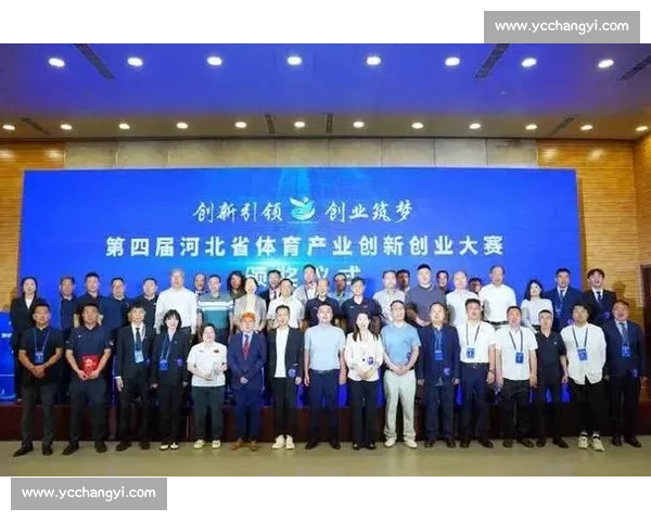 基于体育产业模式创新驱动的多元融合发展路径与商业价值提升研究
