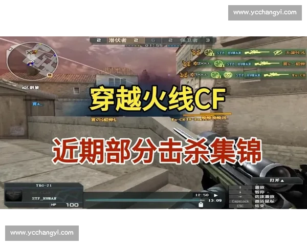 穿越火线精彩比赛集锦全程回顾震撼战斗瞬间 穿越火线精彩比赛集锦全程回顾震撼战斗瞬间