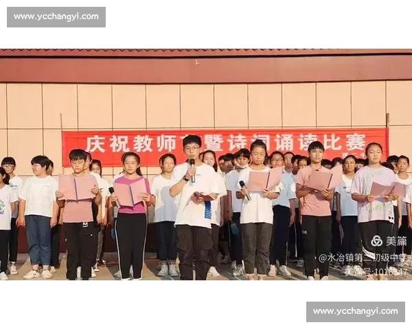 《激情澎湃词海共赏才艺绽放朗诵比赛精彩纷呈开场致辞》