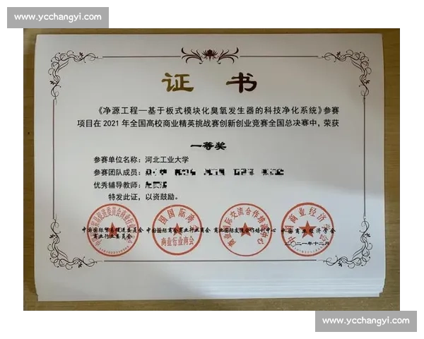 全国口腔临床操作技能精英挑战赛创新实战与专业比拼