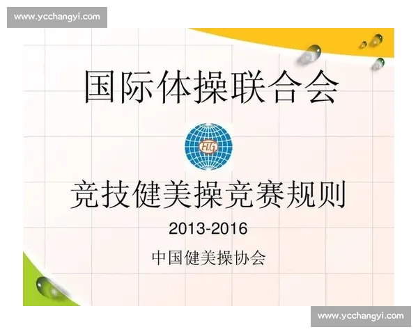 健美比赛年龄分组分析与趋势研究：探索各年龄段选手的竞技表现与发展潜力