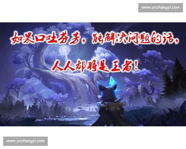 在优雅与力量之间展开的绅士的比赛体育精神与荣耀对决背后的策略 在优雅与力量之间展开的绅士的比赛体育精神与荣耀对决背后的策略