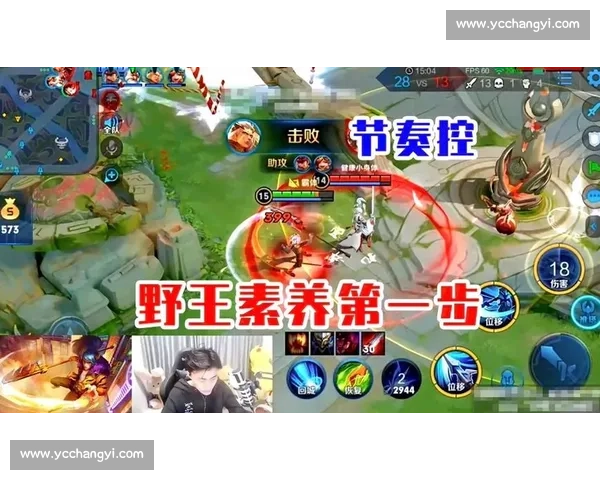 电竞选手压力管理技巧与心态调节方法探索助力高效竞技表现