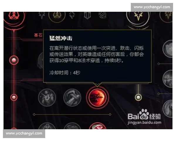 皇子符文比拼全解析策略技巧与实战心得分享