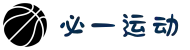 必一(运动科技有限公司)官方网站-B·Sport"